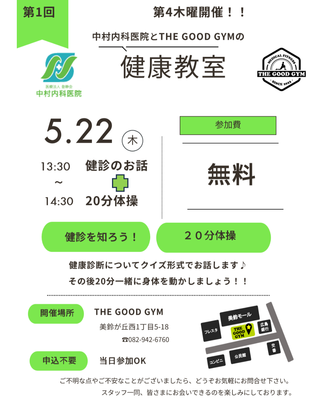 名称未設定のデザイン